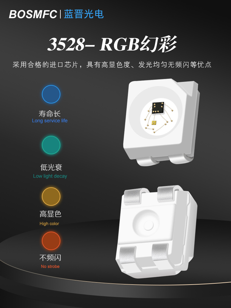  LED耐高溫能達(dá)到多少度？