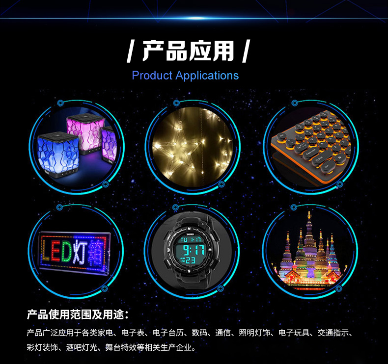 led燈珠耐壓驅(qū)動(dòng)電源的選取方法