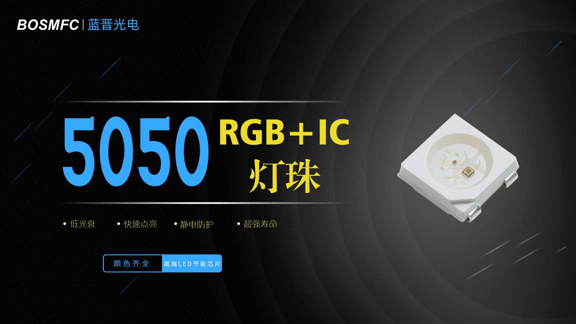 你了解過是什么決定發(fā)光二極管的發(fā)光顏色呢？